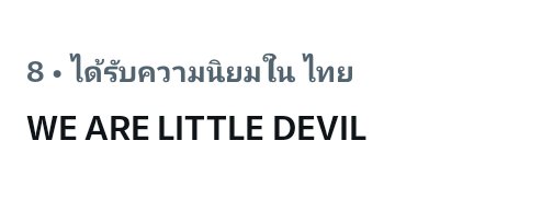 TREND BASE PERTHSANTA TH tweet media