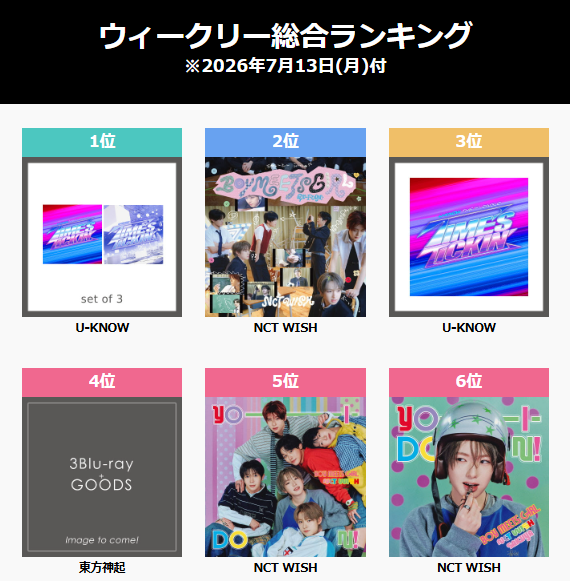 mu-mo SHOP（mu-moショップ） (@mumo__shop) / Posts / X