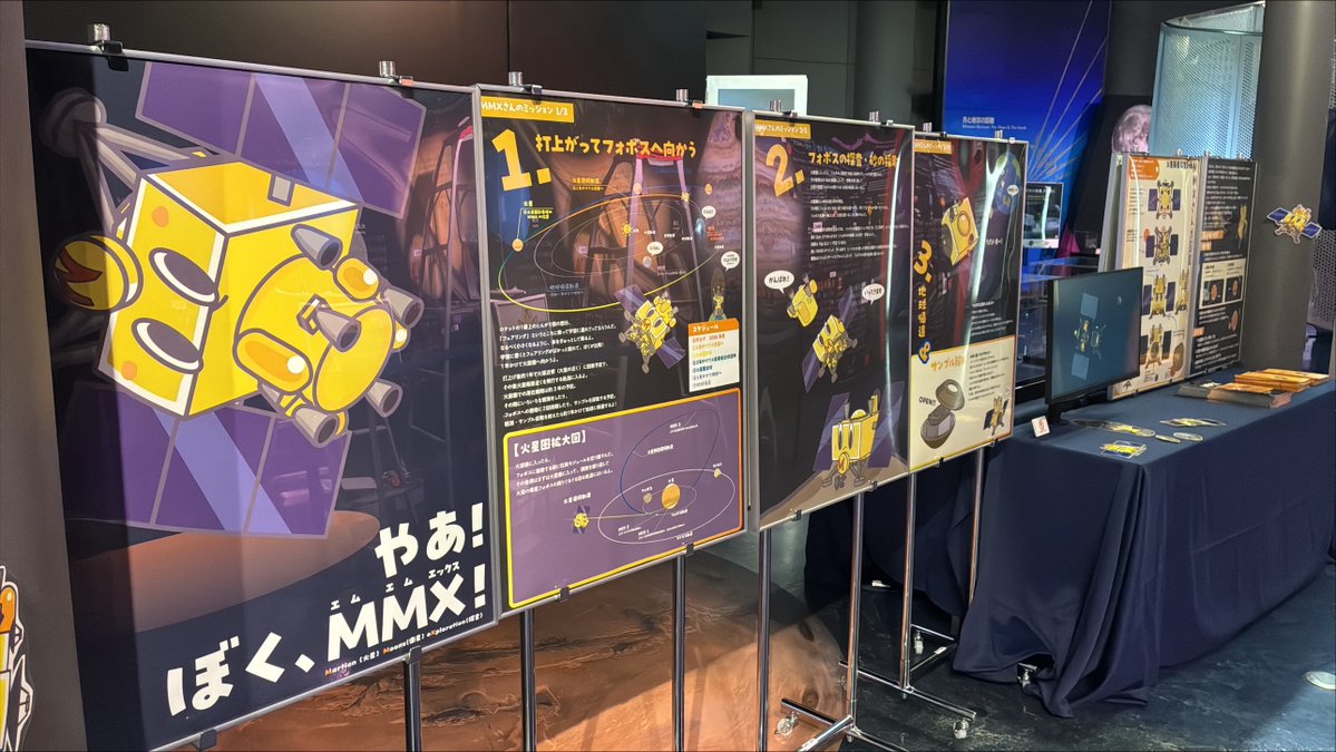 JAXA種子島宇宙センター tweet media