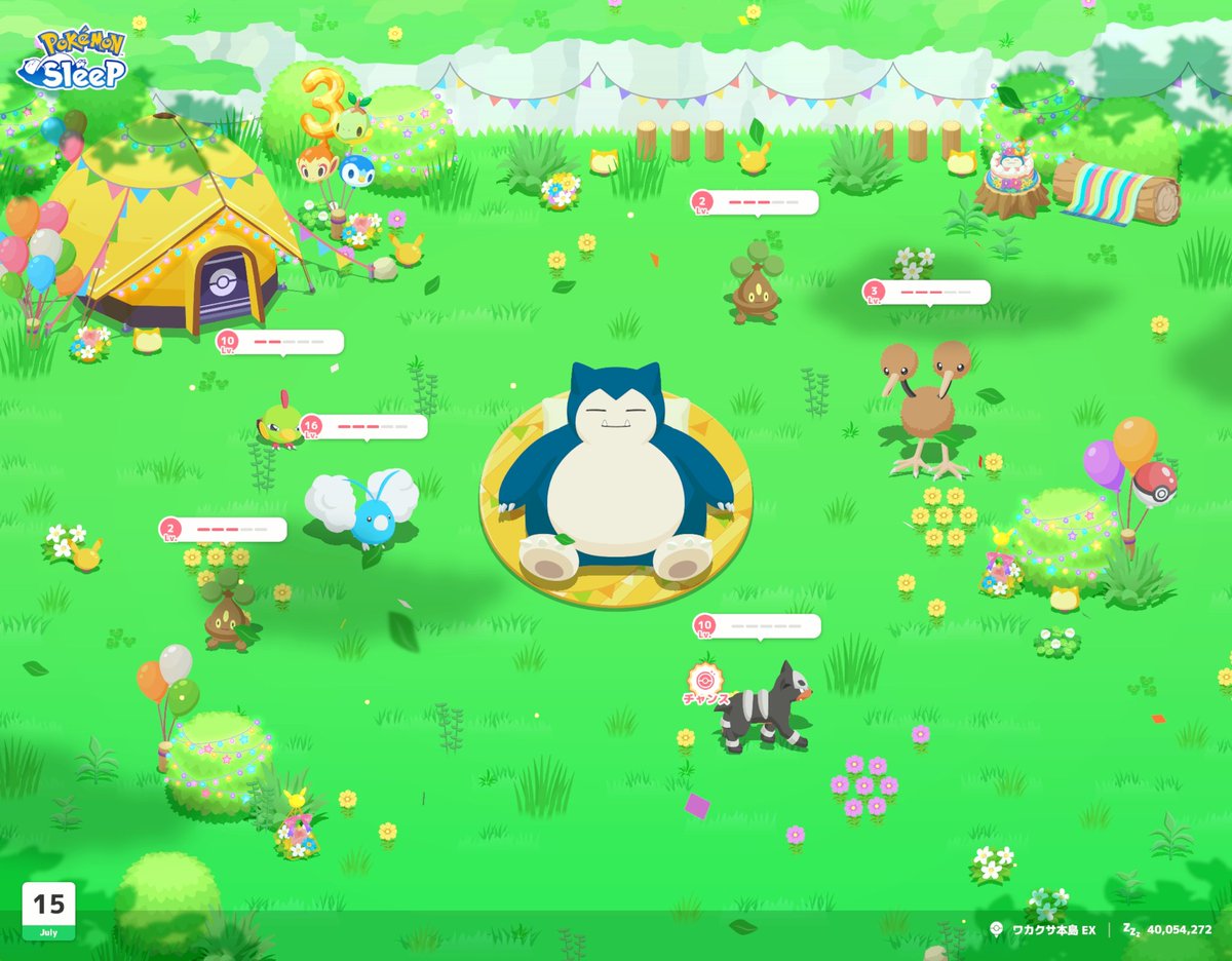 sysnbshn_'s tweet photo. あの？？？？？？？？？？？？？？ピックアップ？？？？？？？？？？？？？？？？？
#ポケスリ3周年をみんなで https://t.co/JtfwQldAZc