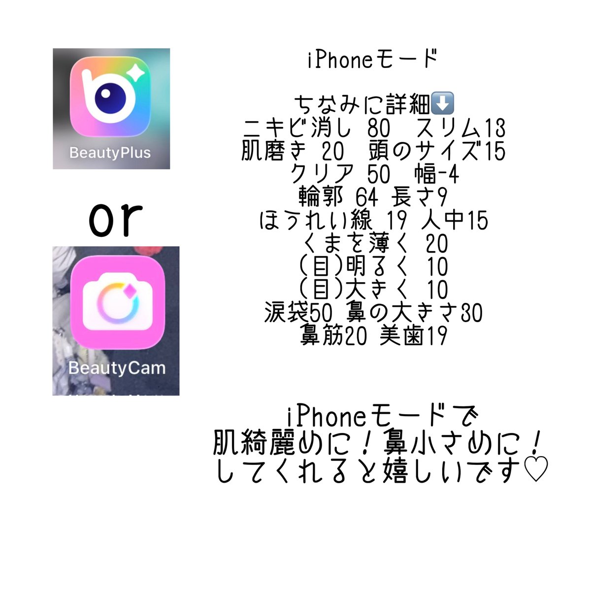 羽宮 きわみ【なう♡すとれーじ】 tweet media