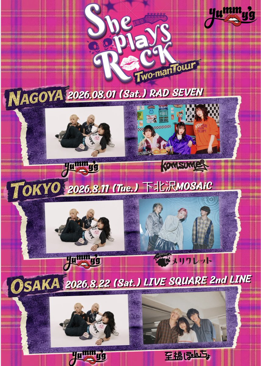 komsume_com's tweet photo. 【 ライブ情報 】

yummy'g pre.
She plays rock

🗓️8/1(土)
📍 RAD SEVEN
前売り / 学割：¥3,500/¥3,000
https://t.co/L04nyroge2
出演：yummy'g / komsume

yummy'gのツーマンツアー
名古屋編に出演させていただきます！

名古屋の皆さんお待たせしました
ライブハウスでお会いしましょう💥 https://t.co/boO2OgikWn