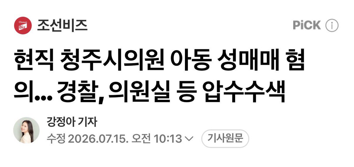 민주🇰🇷 tweet media