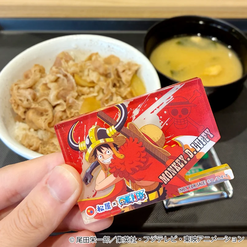 松屋・うし松 スリーブ 松屋フーズコラボスリーブ 未開封未使用品 松屋