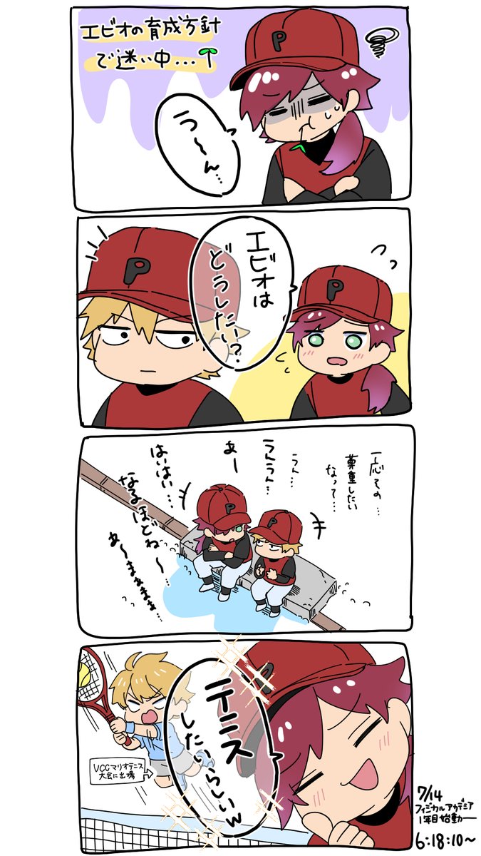 remoncha_24's tweet photo. 野球もテニスもアツかった…🔥
#にじさんじアルプススタンド #イロ絵す https://t.co/TKcK0Tuf1n