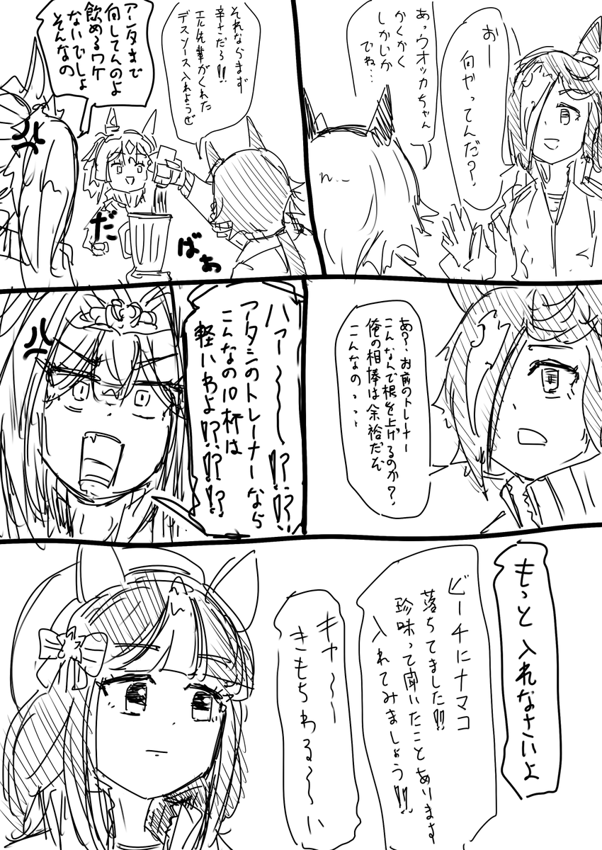 ammoradio1337's tweet photo. 暑い https://t.co/VNx4VVx5Z4