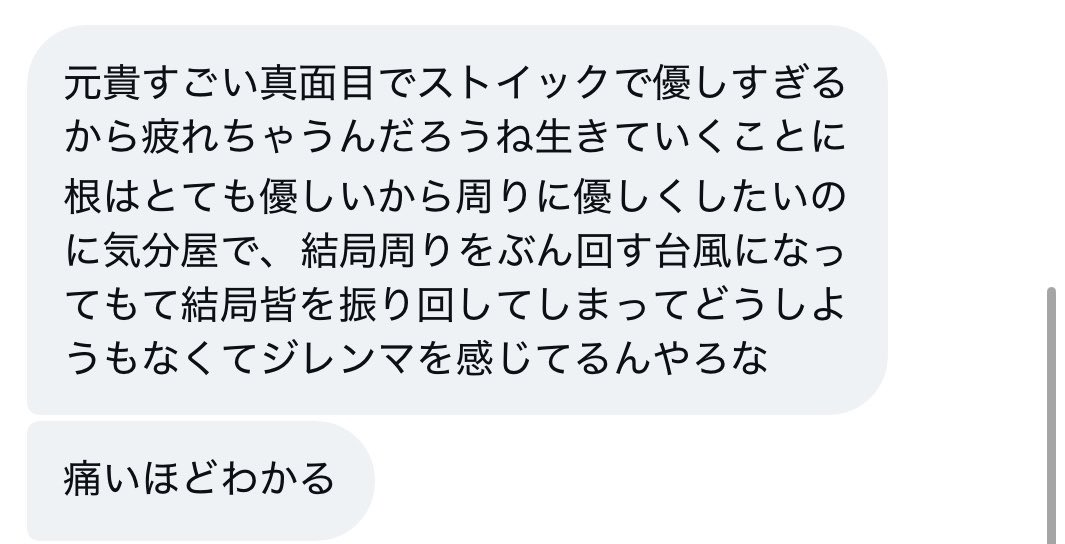 りんゴジャム🌙 tweet media