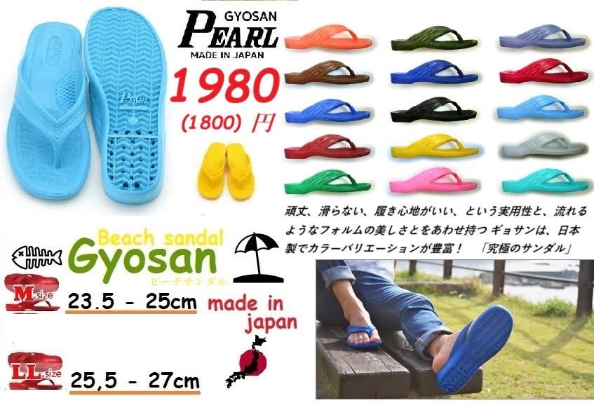 janisSDP's tweet photo. 7/15(水曜日)10:30 鵠沼海岸🌊波情報

膝〜モモ　 セット腰　🌊 オンショア

スモールウェーブコンディション　ショート〜ロングボードで遊べます。

ジャニス鵠沼本店では通信販売可能（ネットで簡単注文OK!） https://t.co/wyEe6cLfmy https://t.co/nNuDoGG7sk