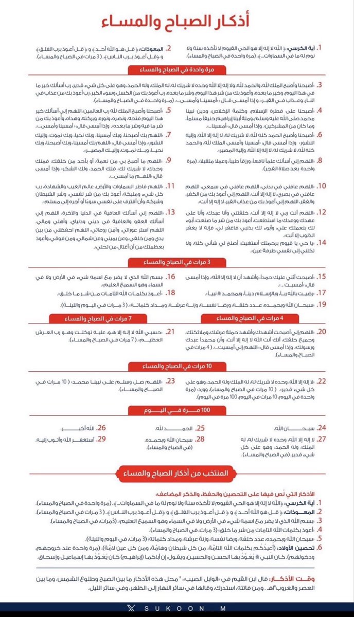 aamshaya's tweet photo. هذه بطاقة التميز، وهذه بطاقة الخاصة، بل خاصة الخاصة.. وهؤلاء هم الأثرياء على الحقيقة،  والله ثم والله. https://t.co/MI72TuFZyh