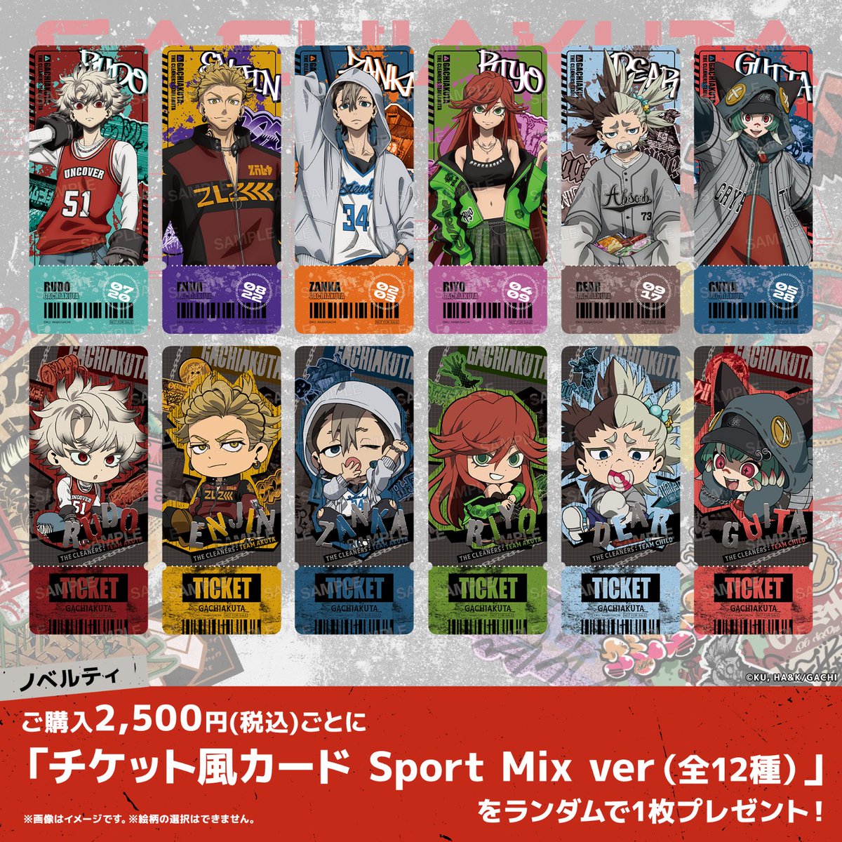 Cyber Goods Store 公式 (旧eStreamグッズ公式) (@Cyber_goods