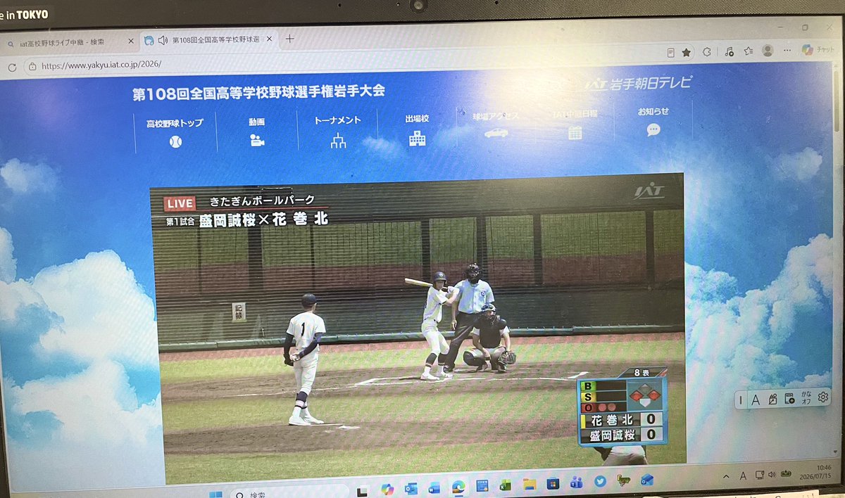 chankumachan's tweet photo. 母校がんばれーー✨✨

#黒橋魂 https://t.co/lPf34zQ4DJ
