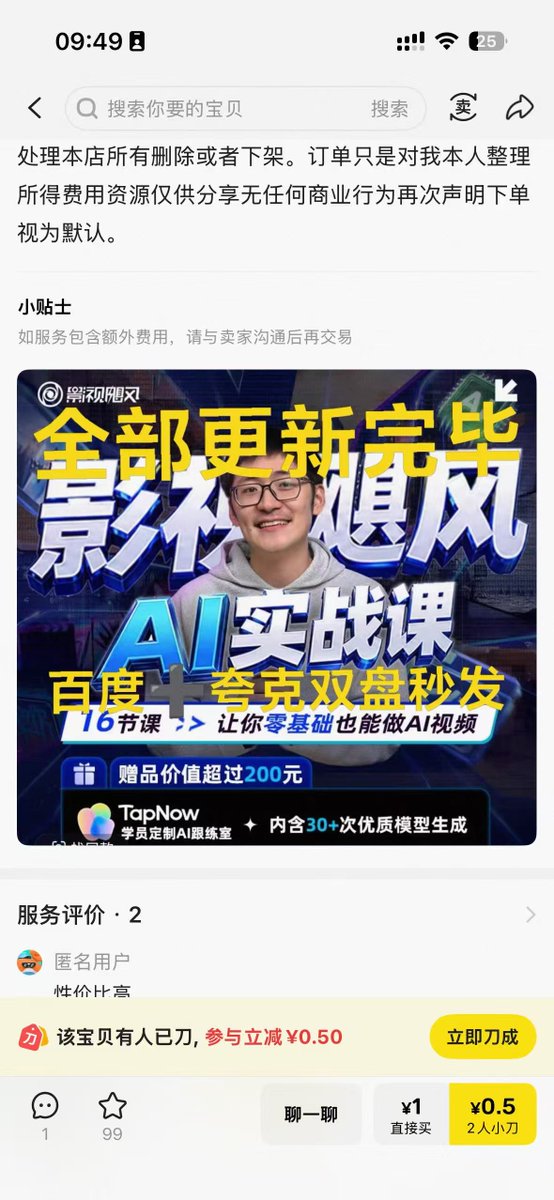 卫斯理 tweet media