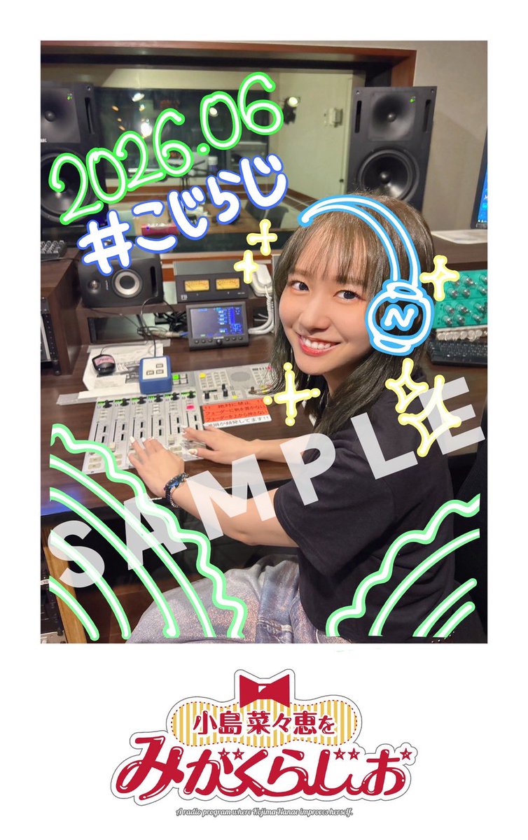 KJnanae's tweet photo. #こじらじ 第20回💎✨

今回はリアクション研ぎ研ぎ回✨

そして！スペシャル会員様向けの5月、6月特典ステッカーの絵柄を公開☺️小島が描いてます✍️
7月分も現在制作中です🌸新規ご加入もお待ちしております！

(過去の特典はプレゼント対象外ですので、ご了承ください🙇‍♀️) https://t.co/tgnbkqgcze
