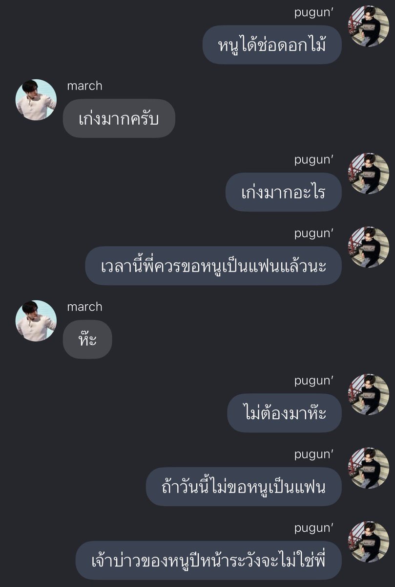 iamntk_archive's tweet photo. พบเจอเมะคนใหม่แล้วชั้นรักฮีอะโคตรจะอบอุ่น😭 ถ้าถามว่าอยากเป็นแฟนเมะเรื่องไหนกุจะตอบเรื่องนี้  มาร์ช(จน)เป็นกัปตัน+พี่ข้างบ้านของพู่กัน(จม) ตอนแรกติดพี่น้องโซนมากแต่ความจริงคือต่างคนก็ต่างแอบชอบแหละ ตอนรักกันโคตรเขินหวานไม่เกรงใจใครสุดๆ56555555 https://t.co/28EDjswKNY
