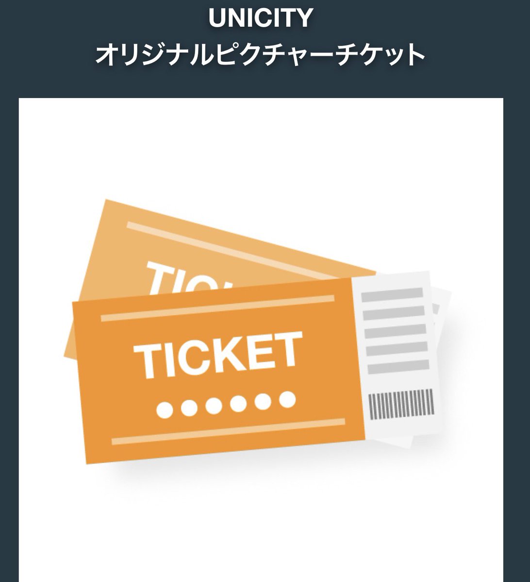 jaaaaan_NEET09's tweet photo. おれは当てる🎊🎊🎊🎊
なんたって武道館🏢のタグも全部ハズレた💢💢
しかも今回はAブロック‼️
これは当たる㊗️前触れと言っても過言では無い😠😠
年間費も💰まあまあ払ってんだ🫵🏻🫵🏻🫵🏻
いい目が出ろよ🔪 https://t.co/Gq5hIXS45f