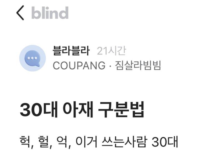 서울 자가에 재테크하는 소드마스터 tweet media