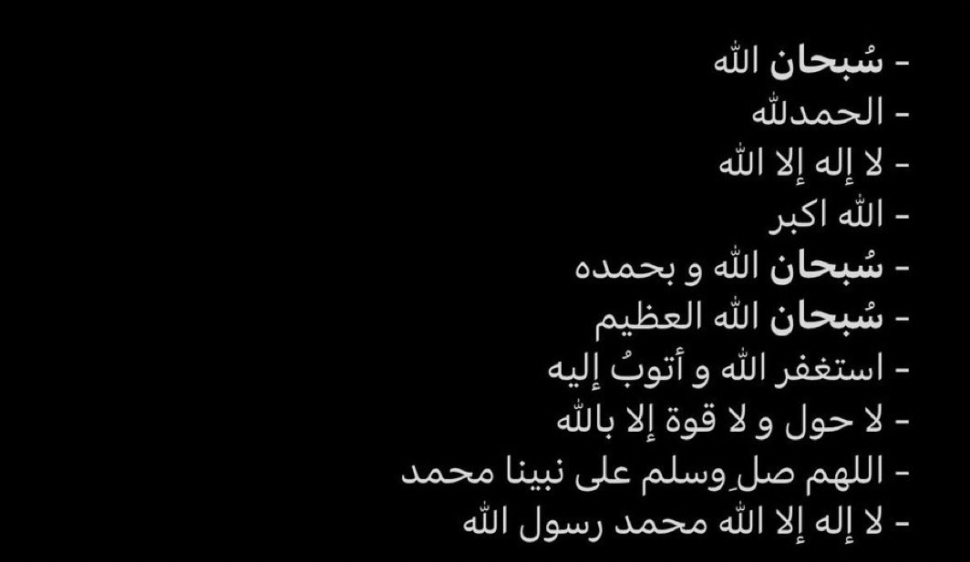 تركي tweet media