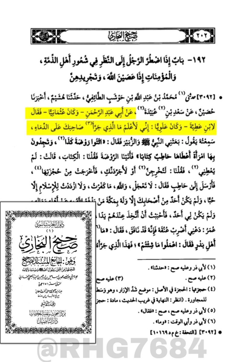 المرتوي tweet media