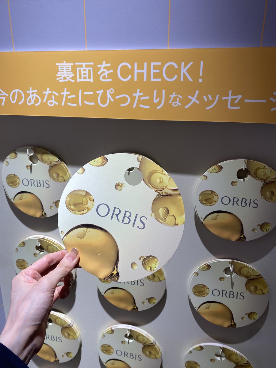 fufueggs's tweet photo. #オルビスクレンジングオイル #オルビスラボ
大好きなクレンジングオイル！
ラボっぽさがかっこいい空間✨🧪 https://t.co/Fuhjphqpbb