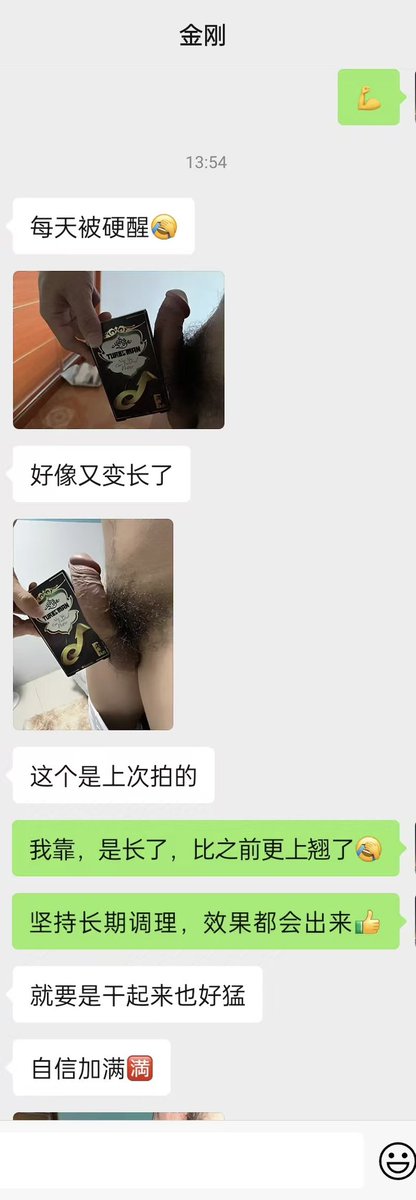 black18600's tweet photo. 迪拜特勃专为男士打造
提升做爱能力，一个周期增长0.5-1厘米。时间充分提升。 https://t.co/0Z8jhO3sex