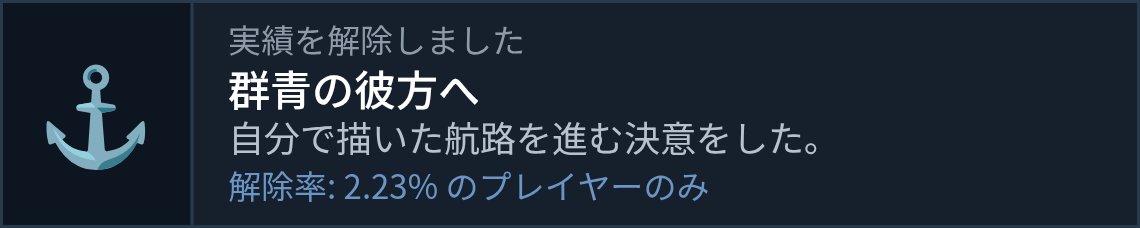RobinMartin1715's tweet photo. 今日もまたこの海を進んでいく https://t.co/Xk1bwsDP7F