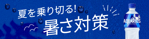 アスクル tweet media
