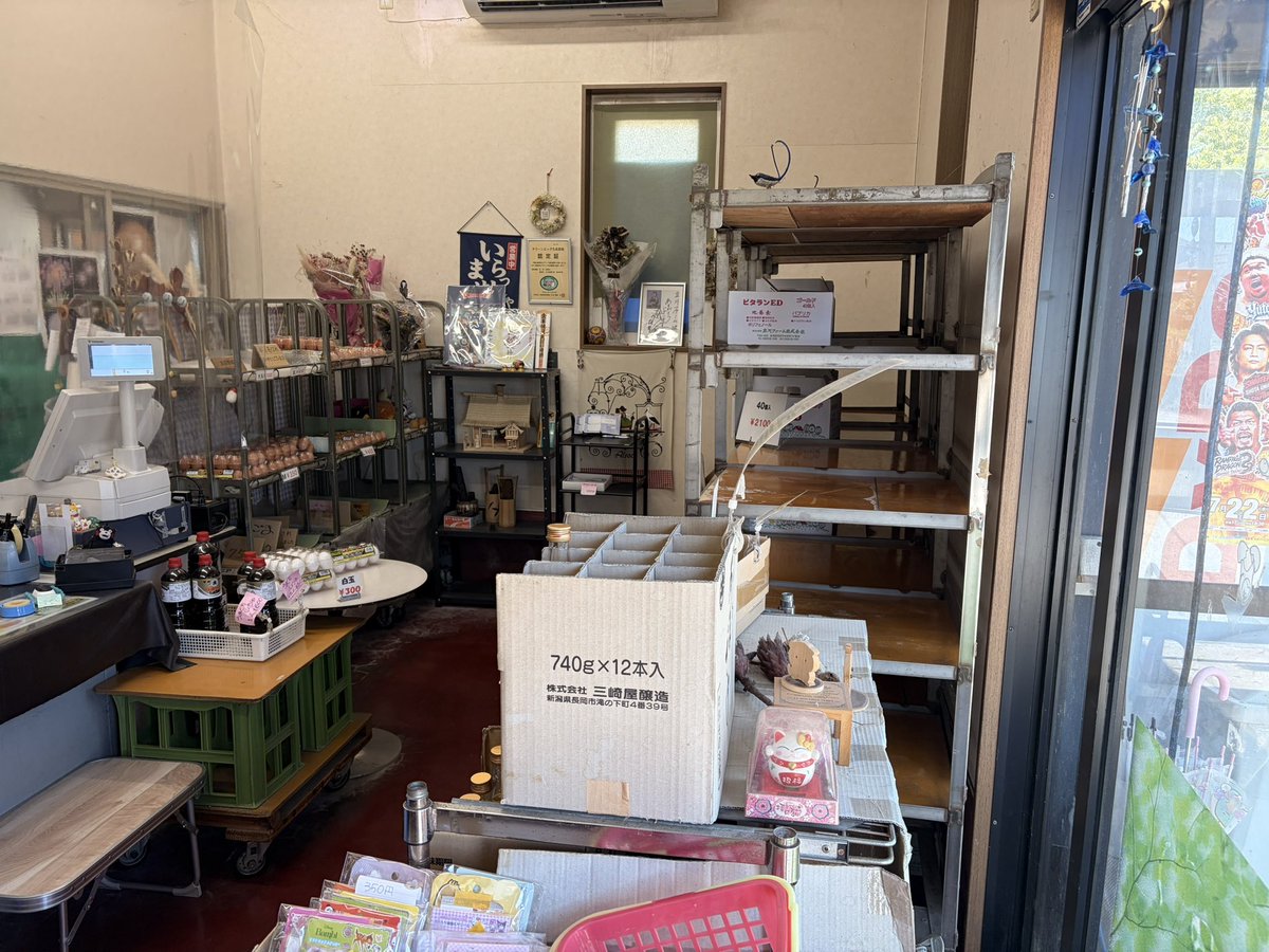 T_tama5's tweet photo. 臨時で一時閉店いたしておりましたが
開店しました‼️
ご迷惑おかけして申し訳ございません…

ご来店お待ちしております‼️ https://t.co/F9fVJcvslF