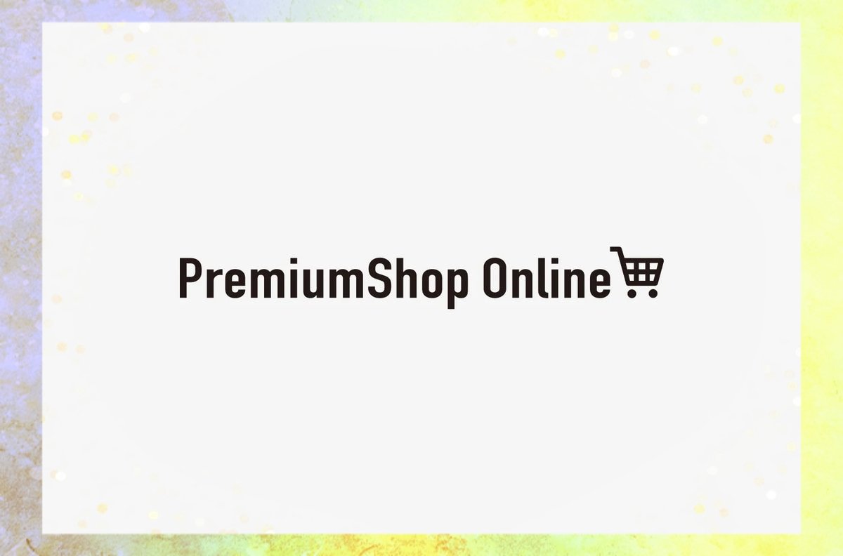 PremiumShop（プレミアムショップ） (@PremiumShopinfo) / Posts / X