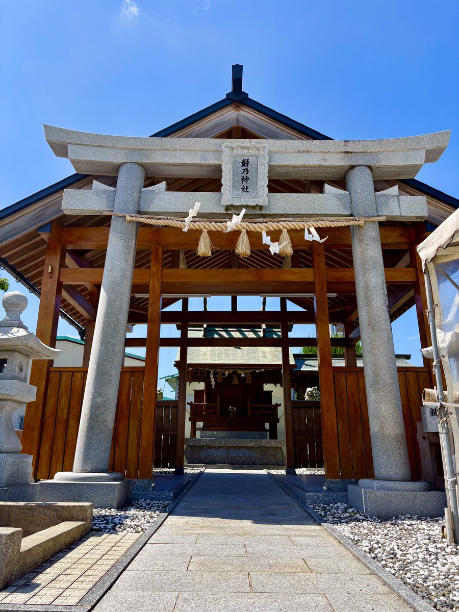 nogata_city's tweet photo. もち吉のお煎餅のパッケージに書かれた住所。
福岡県直方市下境2400番地 字餅米 もちだんご村 餅乃神社前 気になって訪ねてみると、実際にもち吉本社の敷地内に「餅乃神社」が静かに鎮座していました✨
訪れた際は、ぜひ餅乃神社にも足を運んでみてください⛩️ #直方 #のおがた #福岡おでかけ #もち吉 https://t.co/Ns25AKFyGd