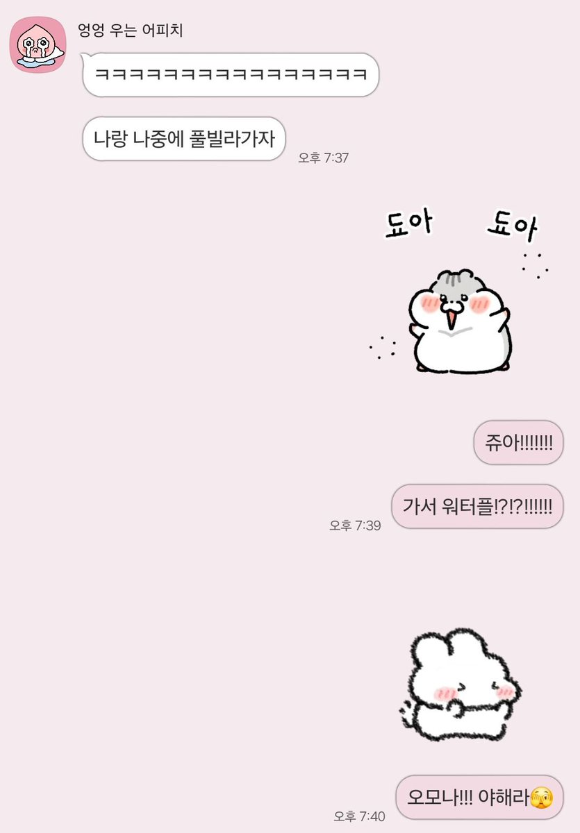 recording_we_'s tweet photo. 나 워터플은 절대 못 하겠다 ㅋㅎㅋㅎㅋㅎㅋ
내 생사를 위해서.. https://t.co/ajhriUPCdx