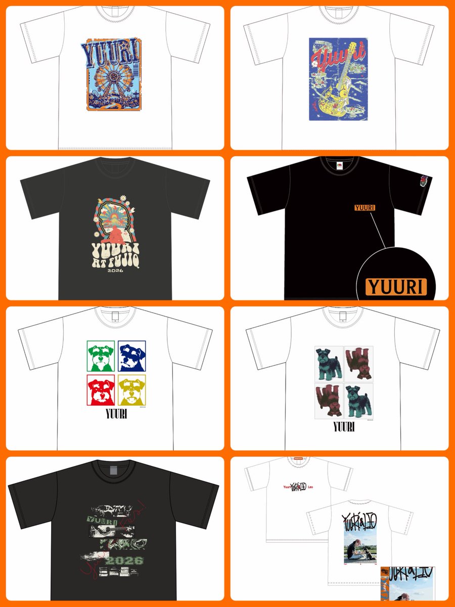 まだ手元に届いてないTシャツ こんなにあるんだけど どーするん