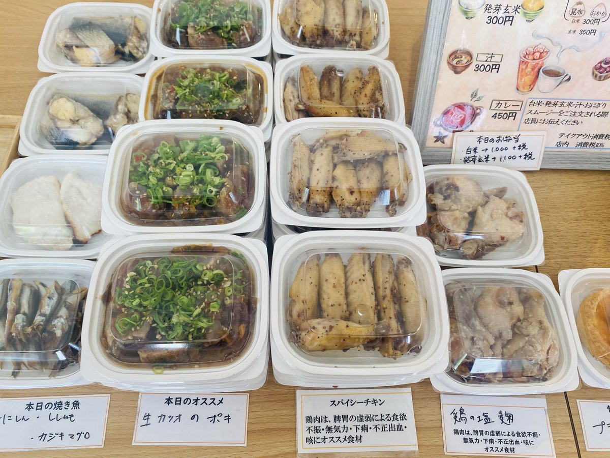 ouctigohan's tweet photo. デンマーク🇩🇰から、お菓子が届きました♪
味はもちろん美味しいし😋身体にも優しい。デザイン！色合いも可愛い😍

#あべよしこのおうちごはん 
#恵比寿お弁当　#恵比寿ごはん #恵比寿ケータリング https://t.co/VOMAGnkyKA