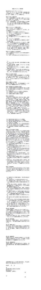エンターテイナー折原 tweet media