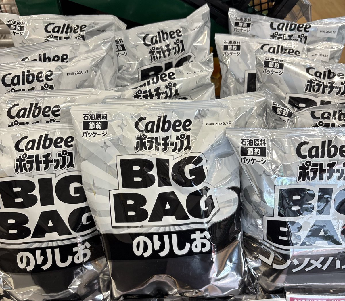 Emokaz169788's tweet photo. 節約パッケージ見つけた😊
これから大分出張行ってきます👋 https://t.co/lbfhxEyGnW