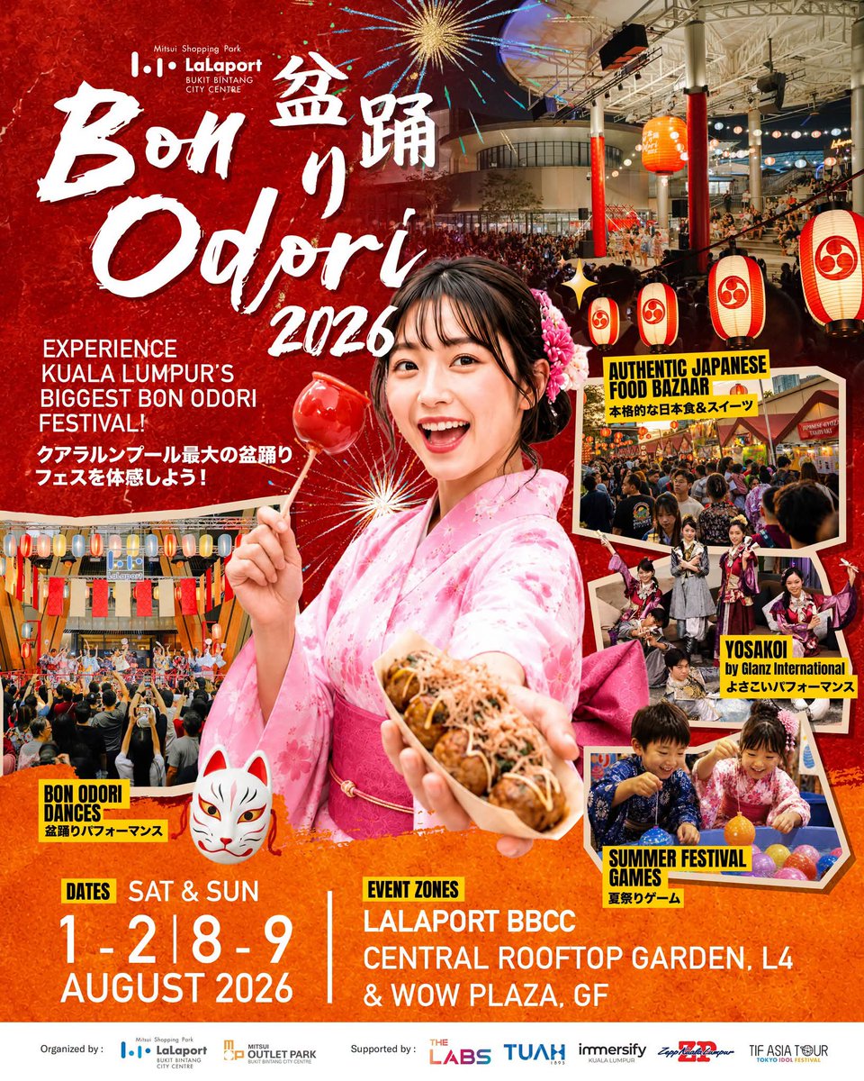 Malaysia_JP's tweet photo. 夏休みの予定は決まりましたか？
マレーシア旅行に行く方はこちらをチェック！✨
今年もマレーシアのららぽーとBBCCで盆踊りを開催！
日本の夏の風物詩「盆踊り」はもちろん、よさこいパフォーマンス、アイドルステージ、本格的な日本食バザー等、日本文化をたっぷり楽しめる4日間です✨ https://t.co/OIwpCtUHdT