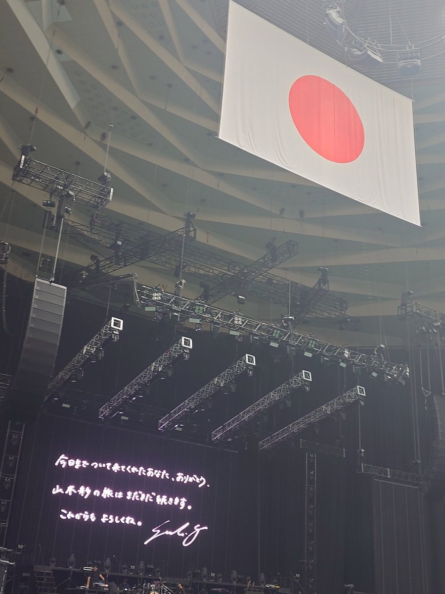 AKinrou's tweet photo. 最高でした😆もう何も言うことは無い。それくらいまで来てる。おめでとう！良かったね！

#山本彩　武道館 https://t.co/4e2BXN4LpE