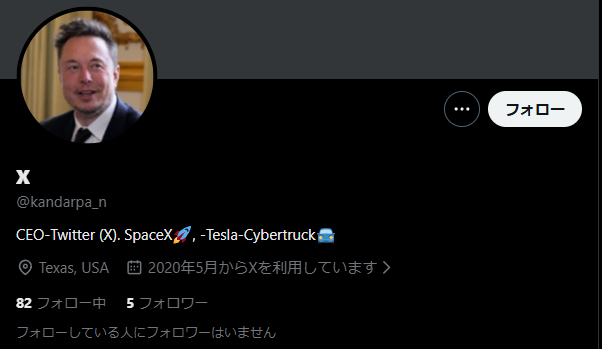 一度使用しましたがその後使ってないです。 すごい。これで何も違反してないんだ…