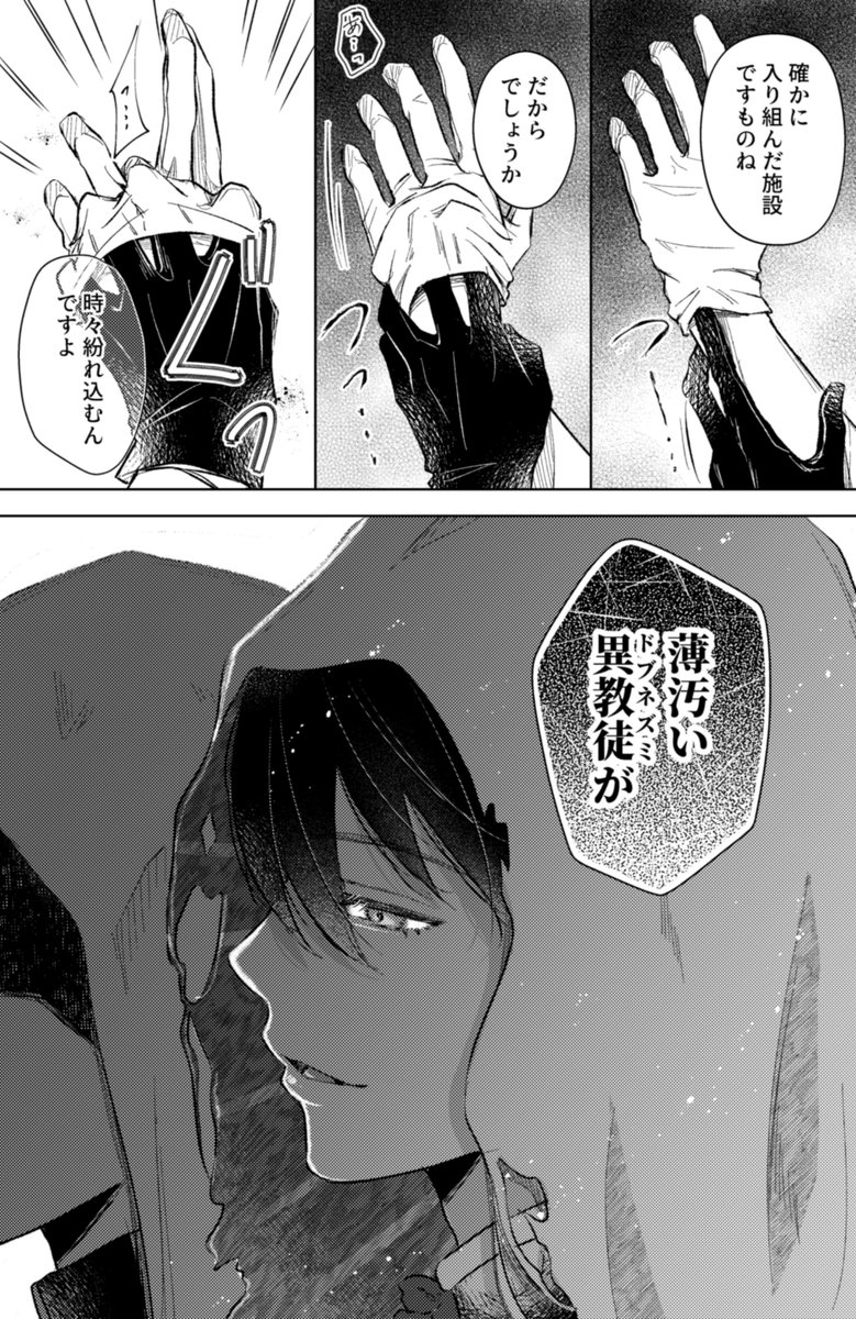 hi_others03's tweet photo. #金剛力也像
（1/3）
捏造100 https://t.co/pZllY3Mjs0