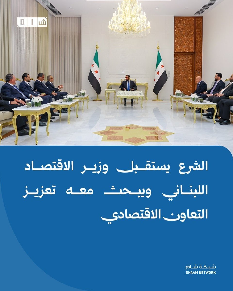 شبكة شام الإخبارية tweet media