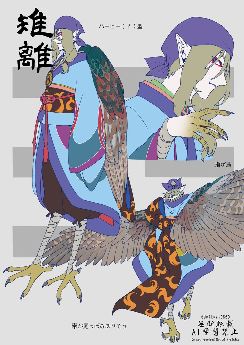 海栗 tweet media
