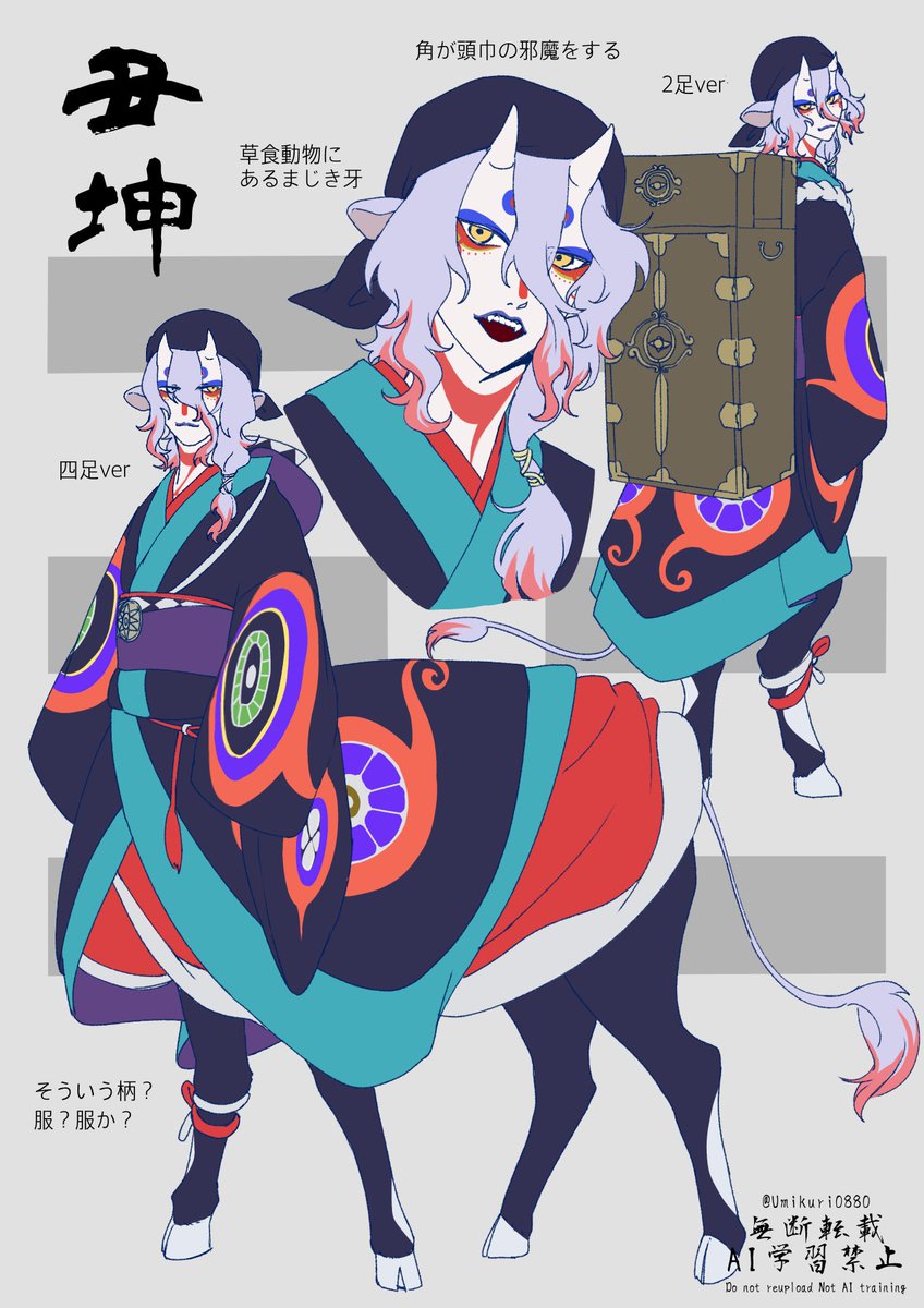 海栗 tweet media