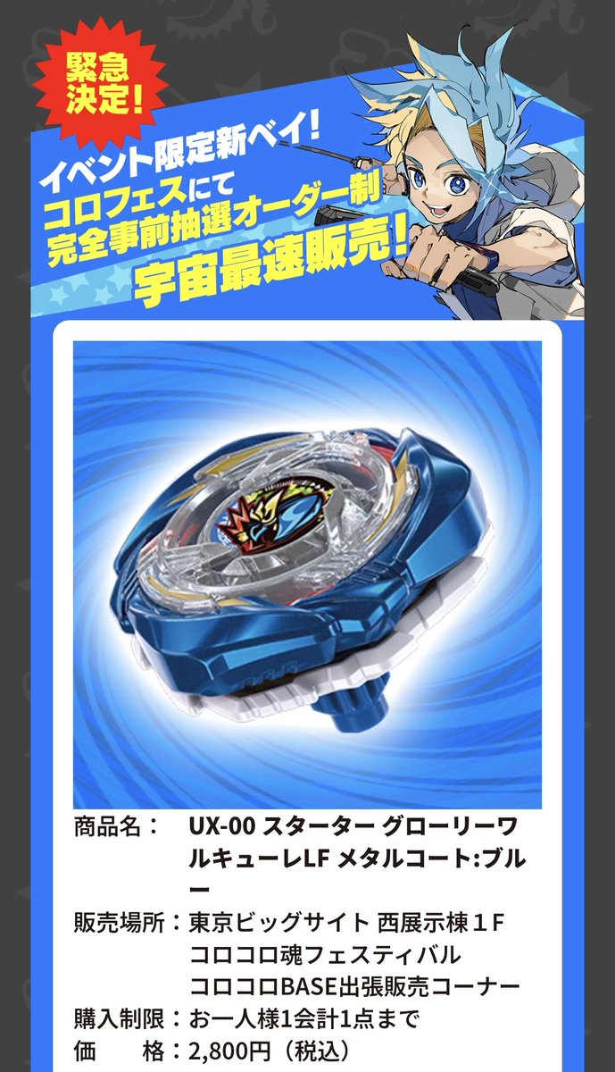 🎗永遠の5歳児とうちゃん on X: 