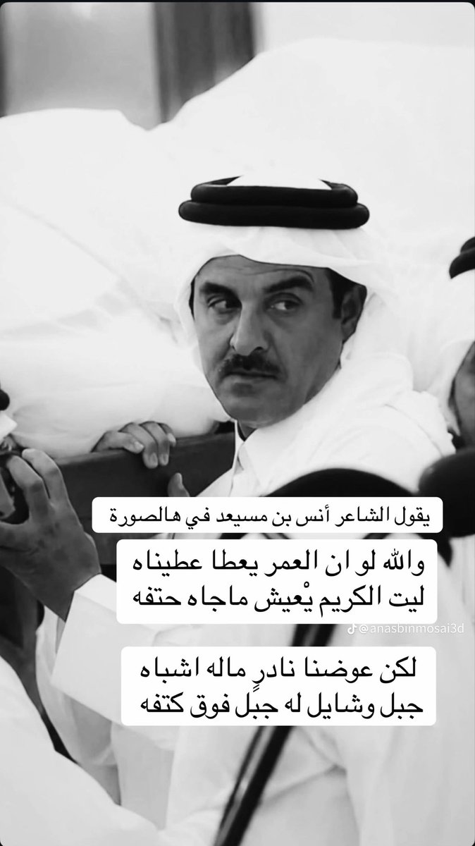 a_jousef's tweet photo. فقيد الوطن ، https://t.co/jwGGM5dKCY