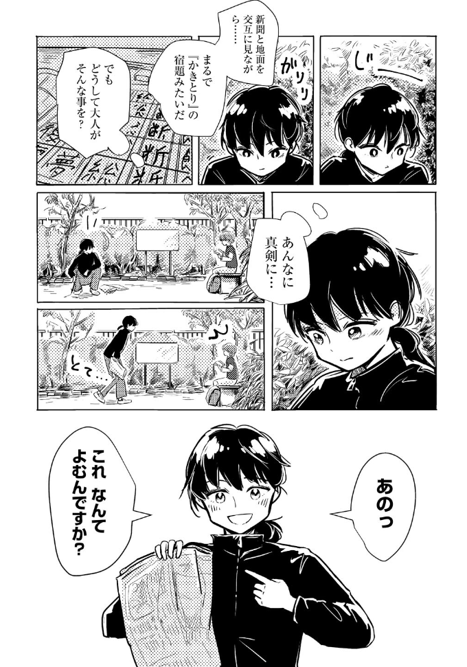 ハーメルンのルシエド太郎 tweet media