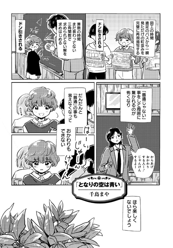 ハーメルンのルシエド太郎 tweet media