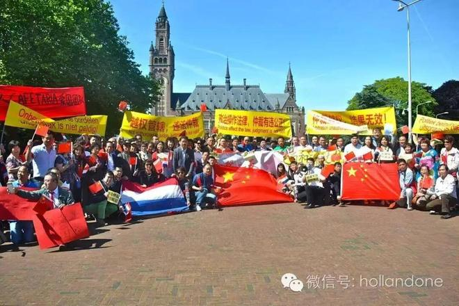 geoff_p_wade's tweet photo. Netherlands: The Netherlands Association of the Unification of China 荷兰中国和平统⼀促进会 issues statement on Hague arbitral decision on China's claims in the South China Sea 10 years ago: 
"In July 2016, a political farce, disguised as international law, unfolded in The Hague. The arbitral tribunal issued an erroneous ruling that violated historical facts, legal principles, and fairness and justice, severely damaging the credibility of international rule of law. To set the record straight, clarify the truth, and unite the overseas Chinese community, this association held a special symposium in Utrecht on July 13, 2016, for the overseas Chinese community in the Netherlands to oppose the illegal arbitration in the South China Sea. Chinese Ambassador to the Netherlands Wu Ken attended the meeting and delivered a speech on the core issues of the Sino-Philippine maritime dispute."
 https://t.co/DpqhBnBLnt