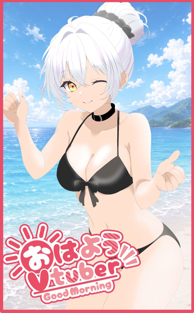 着こなし系Vtuber白金メイル ５周年！ 【NewWinds所属】 tweet media