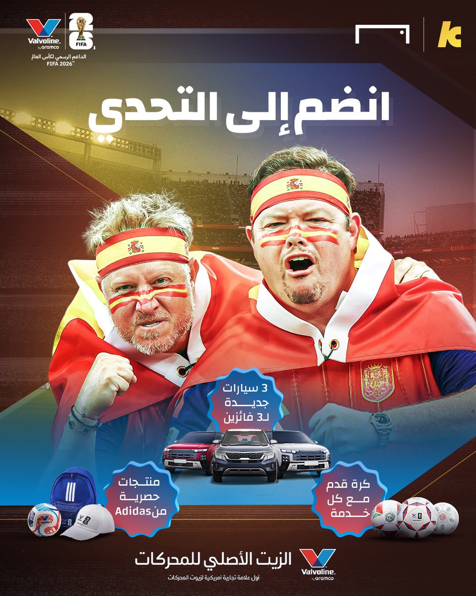 GOAL Arabia tweet media