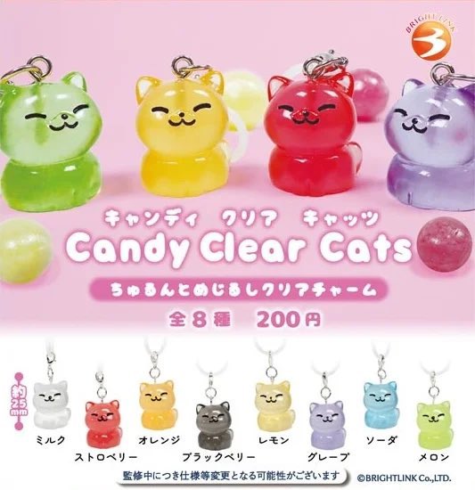 2026年7月発売最新ガシャポン Candy Clear Cats ちゅるんとめじるし