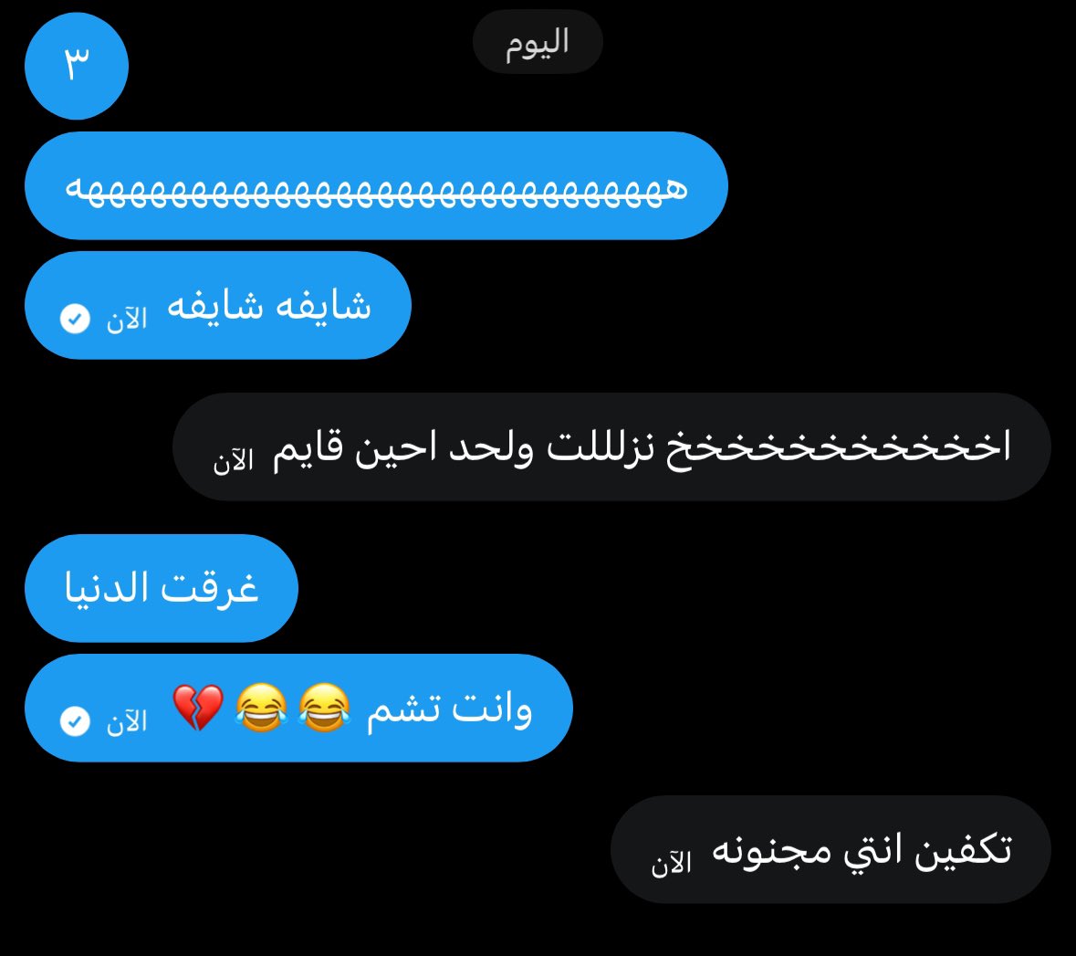 Rham_7889's tweet photo. مين رجال وكفو وله كلمه ويلبس كلوت بسرعه خاص🫦🐶 https://t.co/TcU4d8vgl9